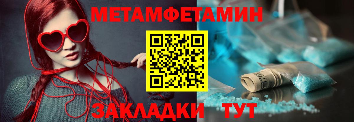 АМФ Розовый  Amphetamine  Лениногорск  Вход с VPN  Амфетамин 
