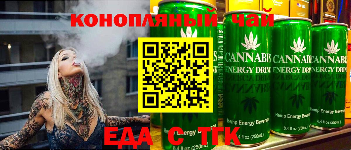 Canna-Cookies конопля  Вход с VPN  Лениногорск 