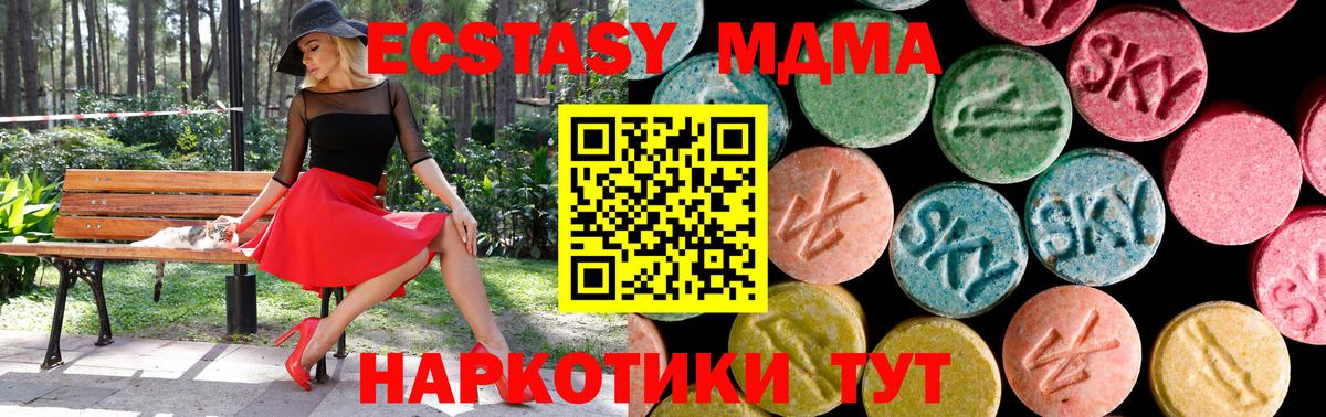 Ecstasy Дубай Лениногорск