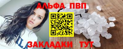 первитин Кингисепп