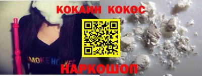 мефедрон мука Кинель