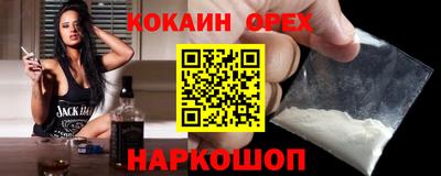 мефедрон мука Кинель