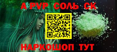 мефедрон мука Кинель