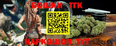 мефедрон мука Кинель
