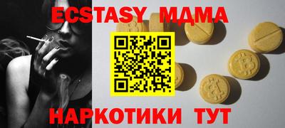 мефедрон мука Кинель