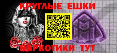 мефедрон мука Кинель