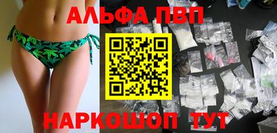 мефедрон мука Кинель
