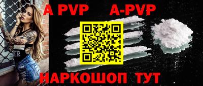 мефедрон мука Кинель
