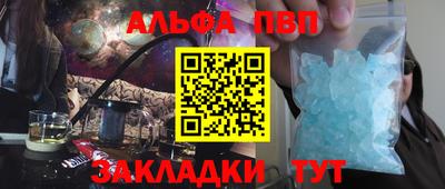 первитин Кингисепп