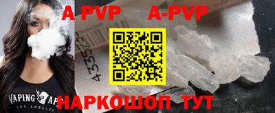 первитин Кингисепп