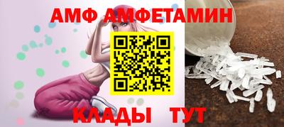 первитин Кингисепп