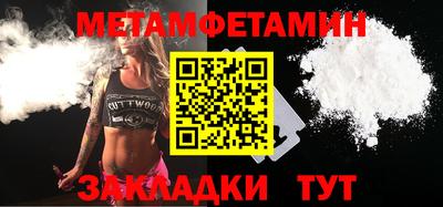 мефедрон мука Кинель