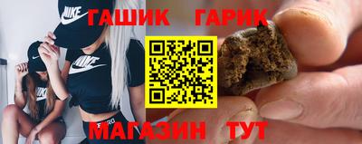 гашишное масло Кимры