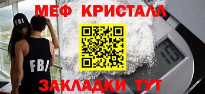 мефедрон мука Кинель