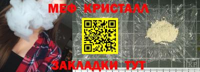 первитин Кингисепп