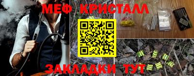 первитин Кингисепп