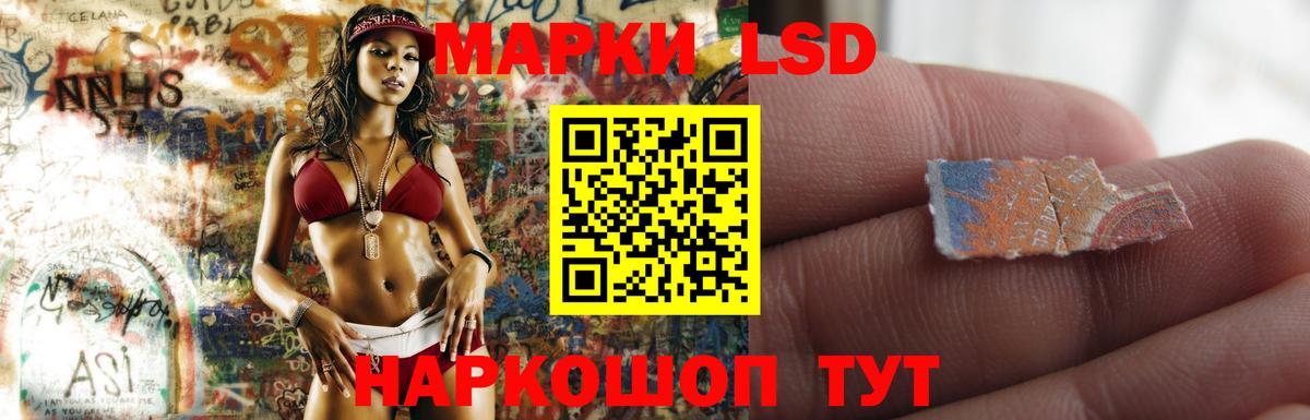 Лсд 25 экстази кислота  ЛСД экстази  Лениногорск  Вход с VPN  Лсд 25 экстази ecstasy 