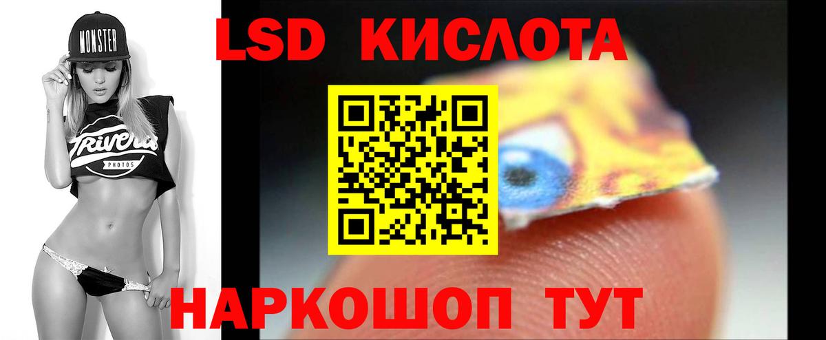 ЛСД экстази ecstasy Лениногорск