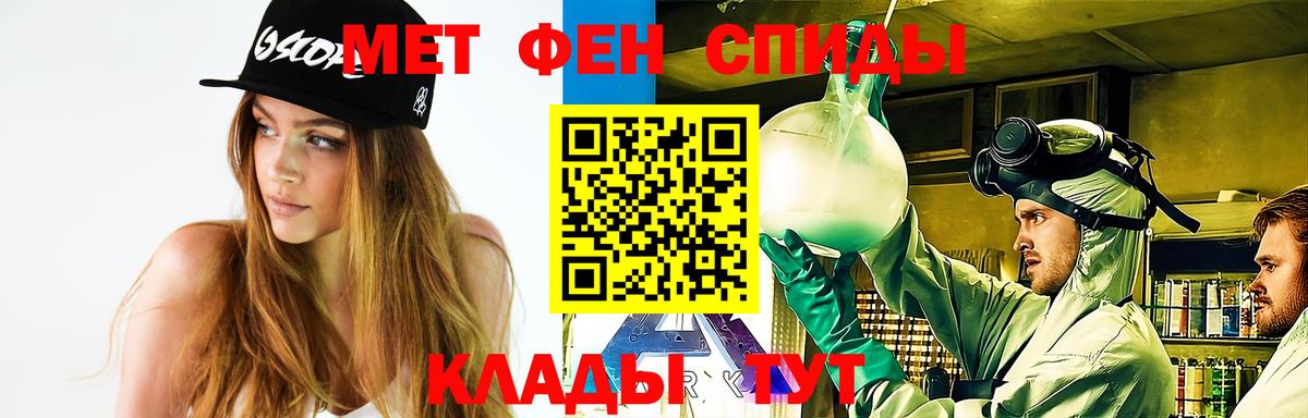 МЕТАМФЕТАМИН пудра  Вход с VPN  Лениногорск  МЕТАМФЕТАМИН пудра 