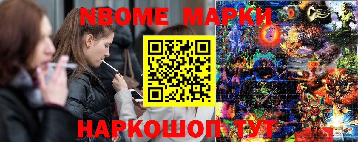  КОКАИН Лениногорск