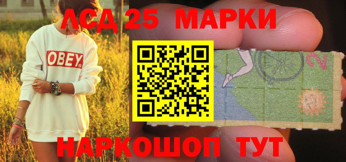 Марки NBOMe 1500мкг  Вход с VPN  Лениногорск 