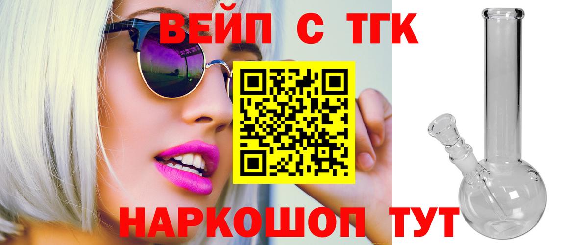 Дистиллят ТГК концентрат Лениногорск