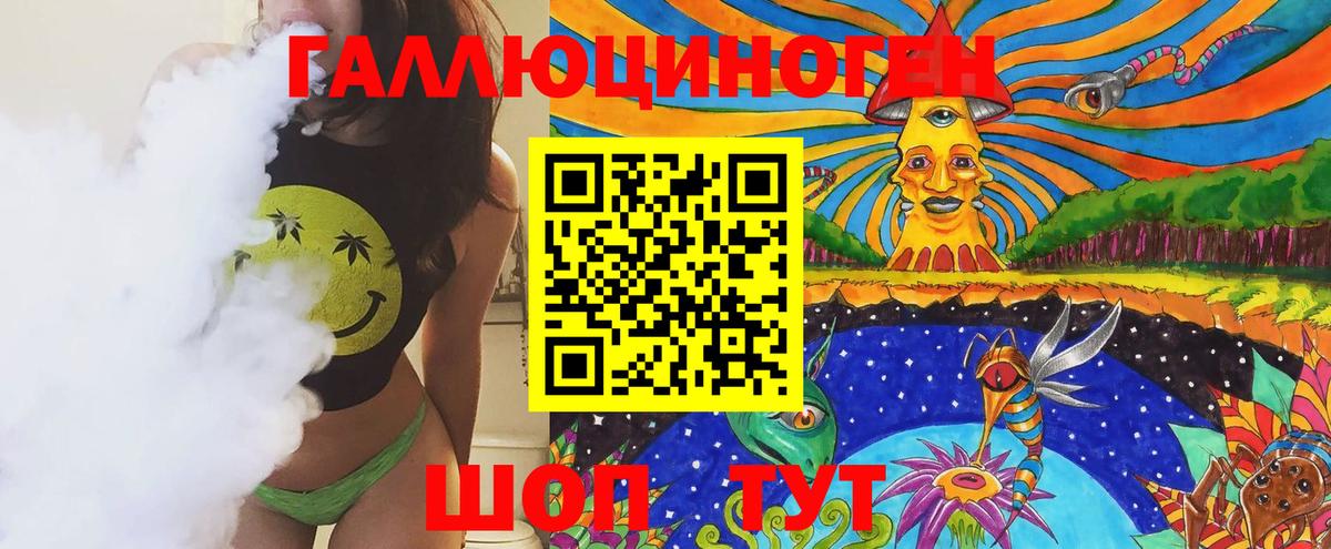 Псилоцибиновые грибы Psilocybe  магазин  наркотиков  Лениногорск  Вход с VPN 