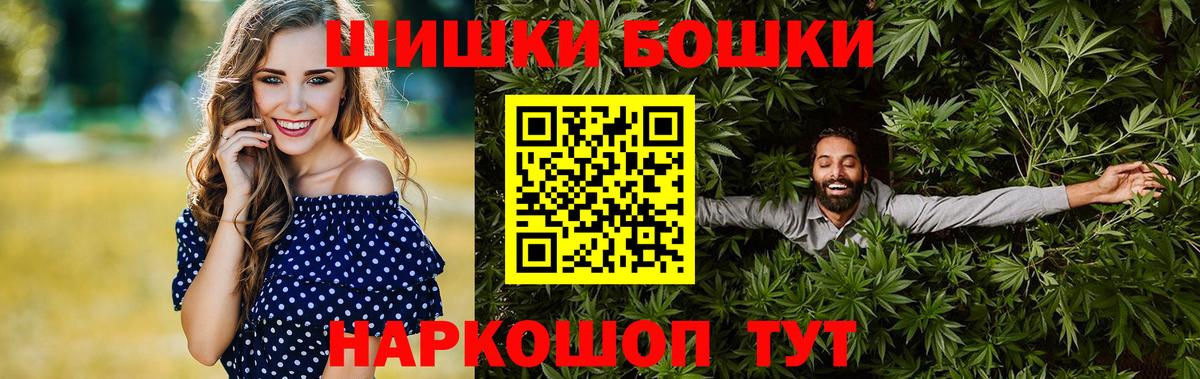 ГАШ  Бошки Шишки  Cocaine  Вход с VPN  ТГК  Меф МЯУ МЯУ   Лениногорск  Экстази 